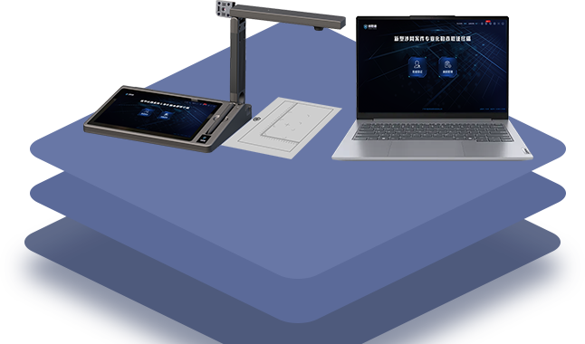 新型涉網案件(jiàn)專業(yè)化(huà)勘查取證終端