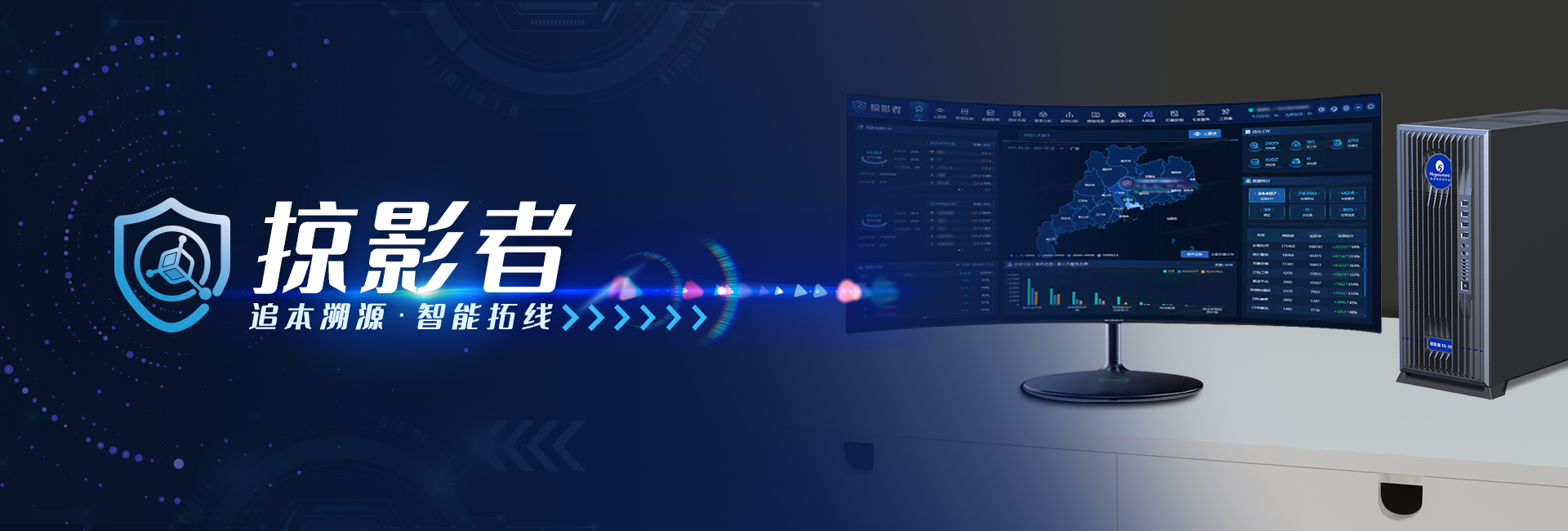 數(shù)據采集與應用(yòng)